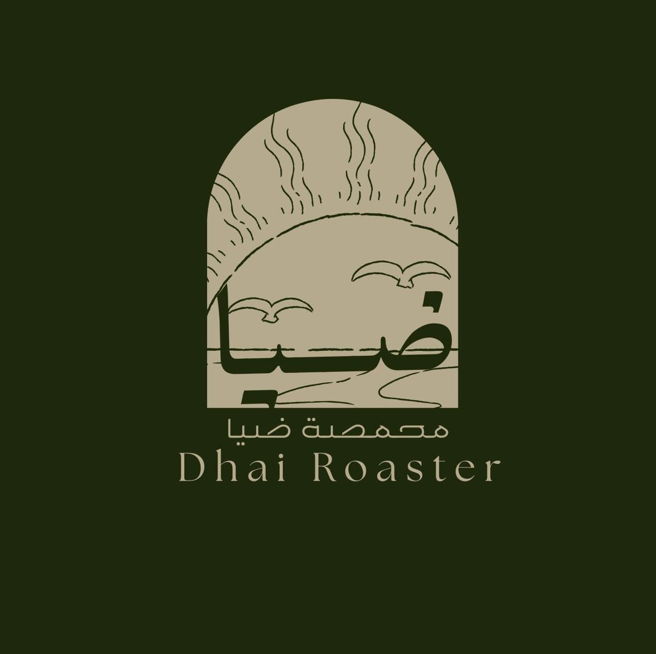 محاصيل قهوه مختصه وأدوات v60 وماتشا كل المحاصيل السعوديه متوفره عندنا بتاريخ جديد 🤍