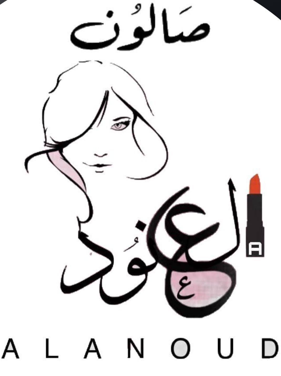 alanoud_beauty
