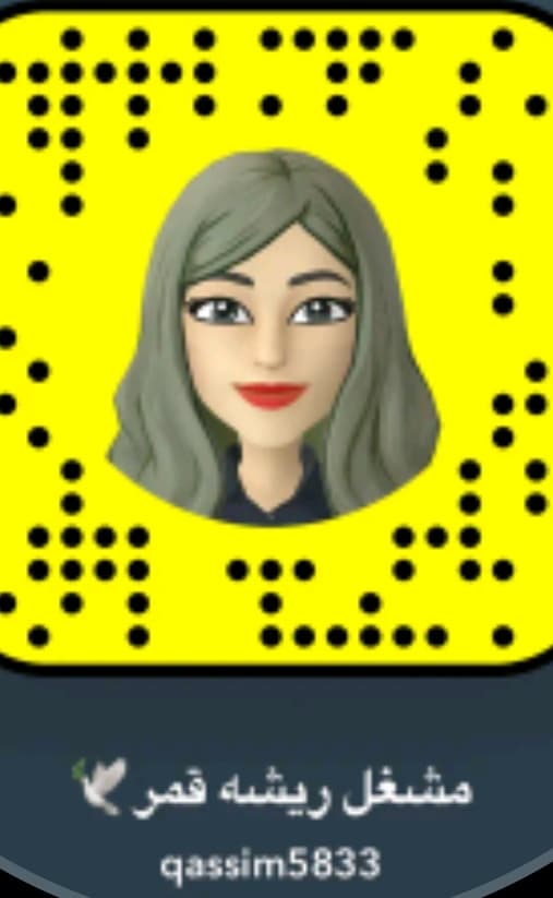 صالون مشغل ريشه قمر