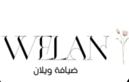 ضيافه ويلان♥♥