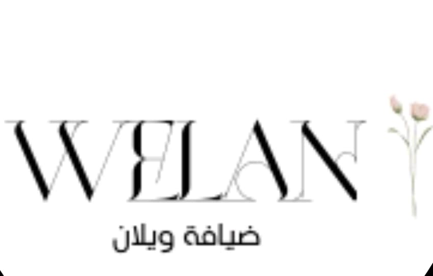 ضيافه ويلان♥♥