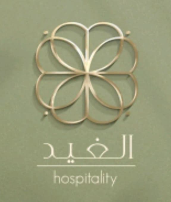 الغيد للضيافه ✨🥐عرعر📍