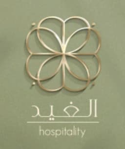 الغيد للضيافه ✨🥐عرعر📍