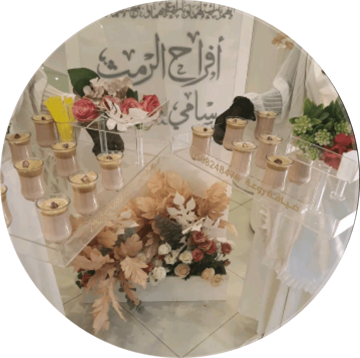 روعة للضيافة
