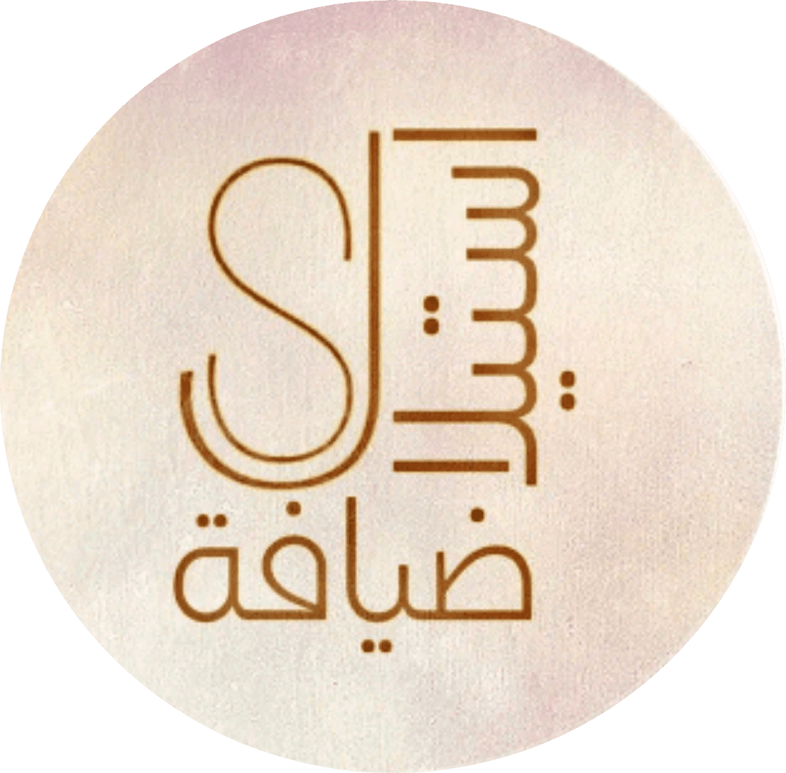 ضيافة استيلا