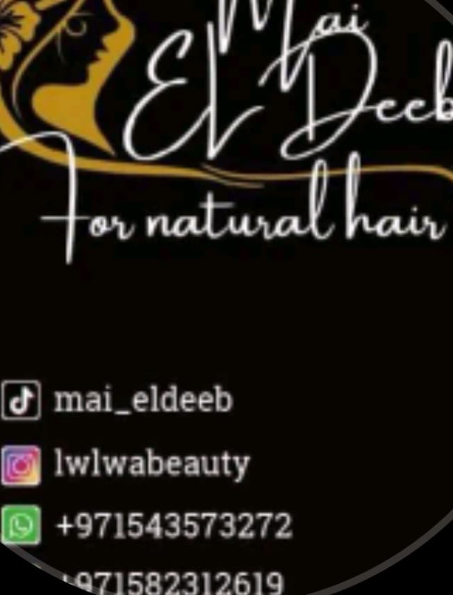 صالون مي الديب للسيدات
