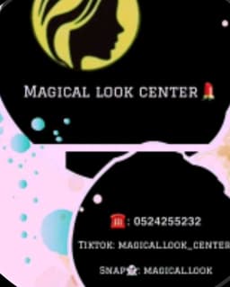 . مركز ماجيكال لوك للتجميل💅🏽💇🏽‍♀️