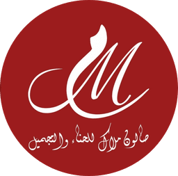صالون ملاك للتجميل