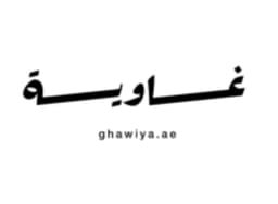 غاويه للضيافة 🤍
