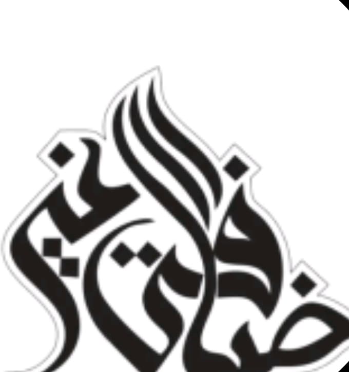 ضيافتي غير✨