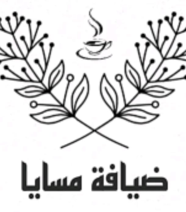 ضيافة مسايا ☕🥀