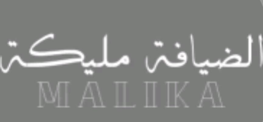 خدمات ضيافة ملكية🍸
