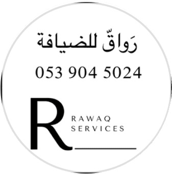 رواق للضيافة