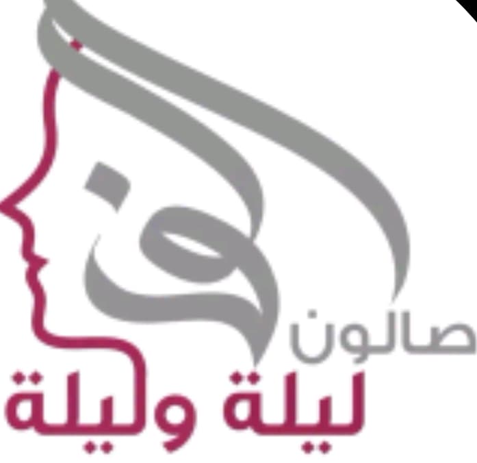 صالون الف ليلة و ليلة 🇶🇦 ALF LAILA WA LAILA Salon