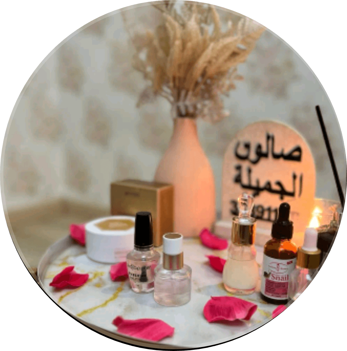 صالون الجميلة خدمة منزلي