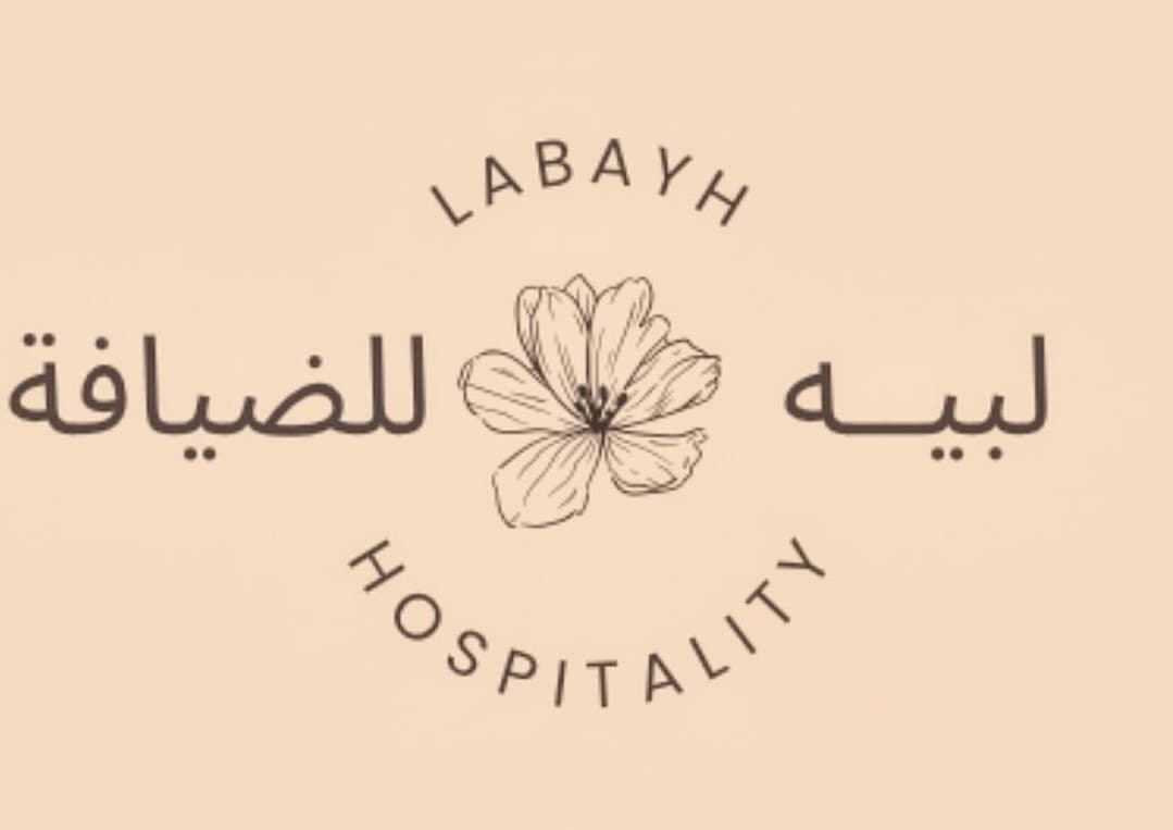لبية 🇶🇦خدمات ضيافة فاخرة