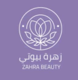 صالون هوم سيرفس الكويت