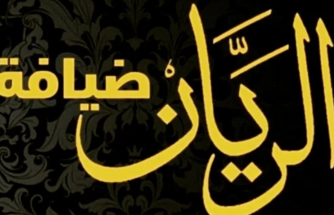 خدمه ضیافه نسائيه مميزه🌼