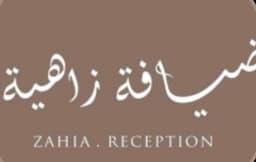 zahia.reception🤎