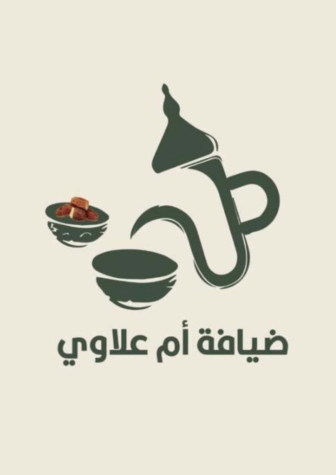 ضيافه ام علاوي 🌹