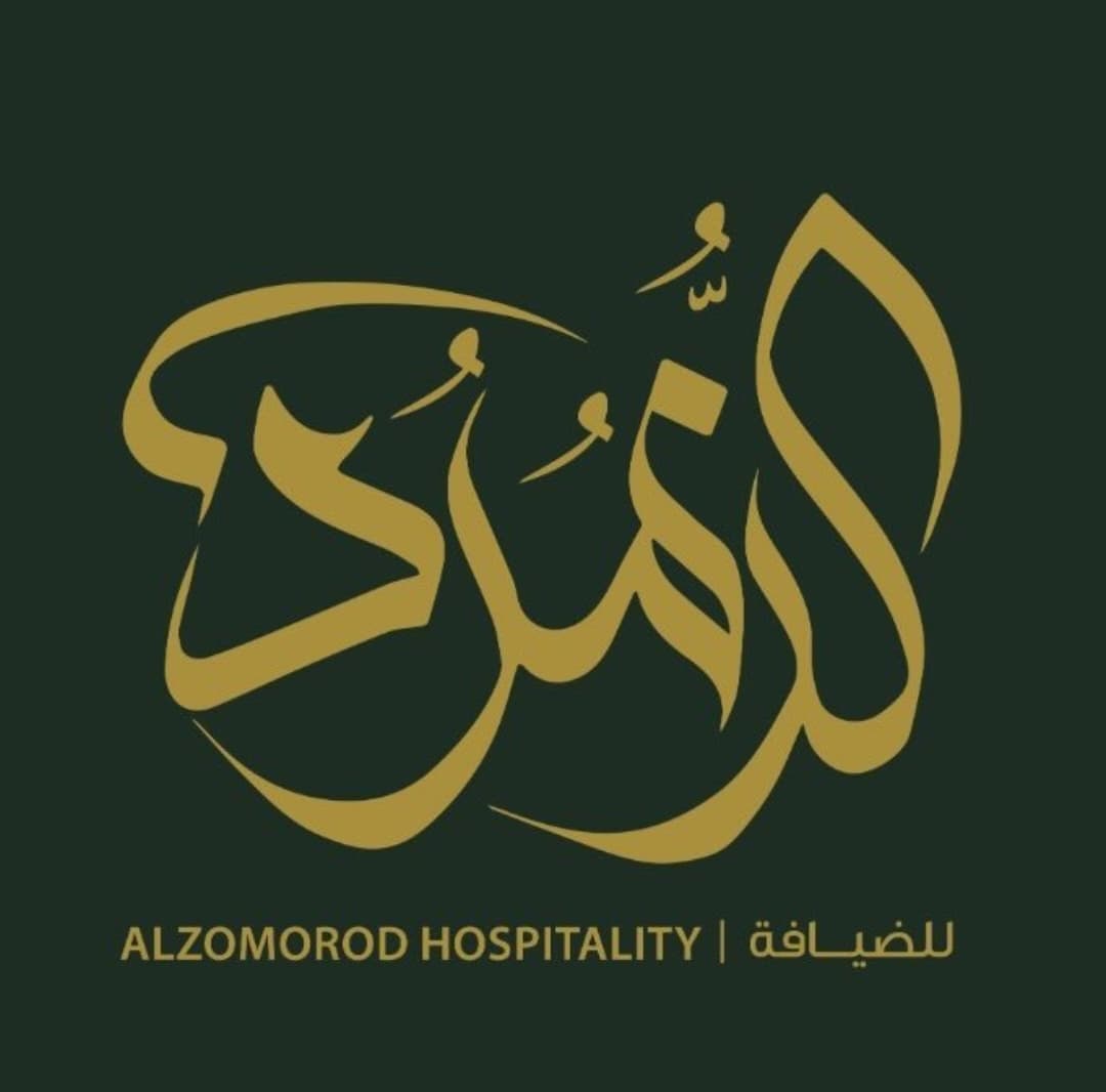 ضيافة الزمرد 💓