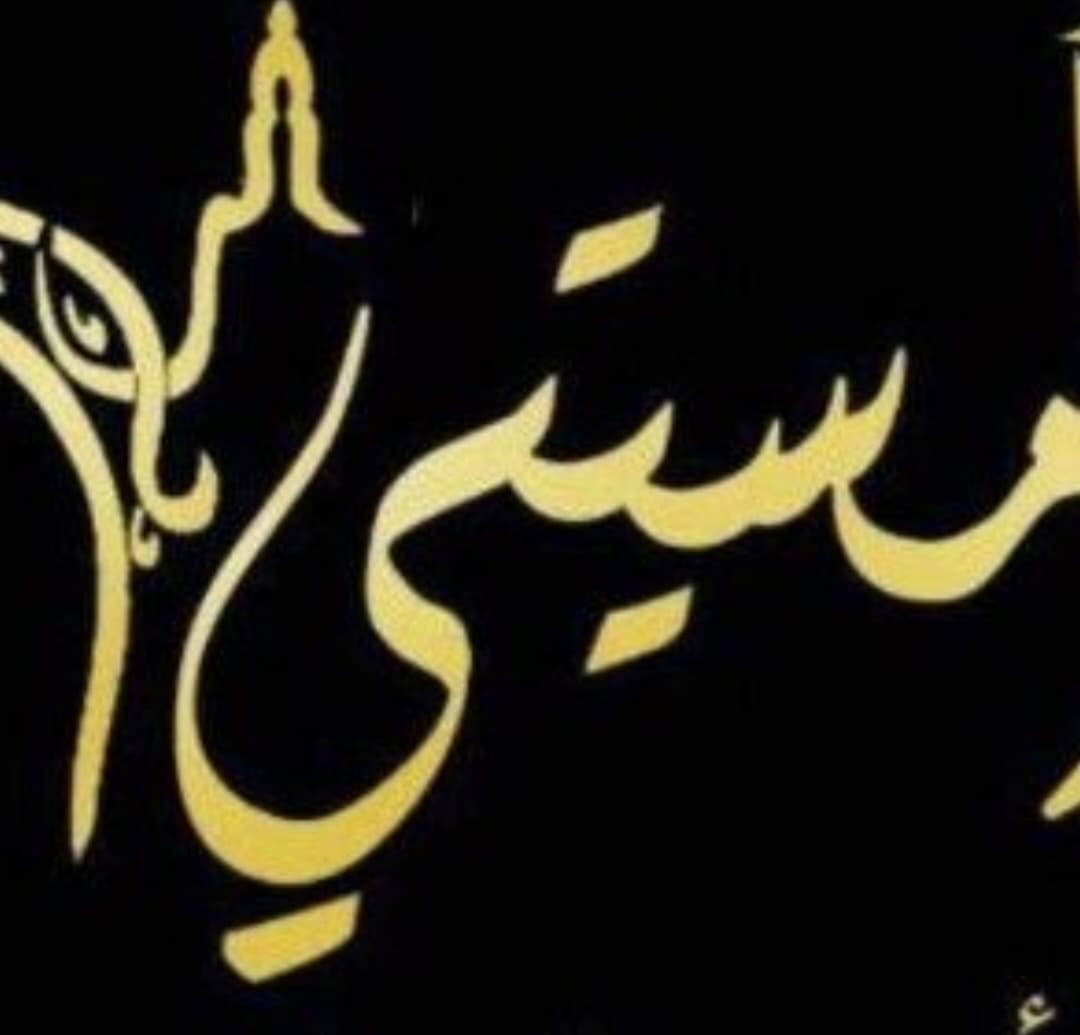 أمسيتي للضيافة 💞