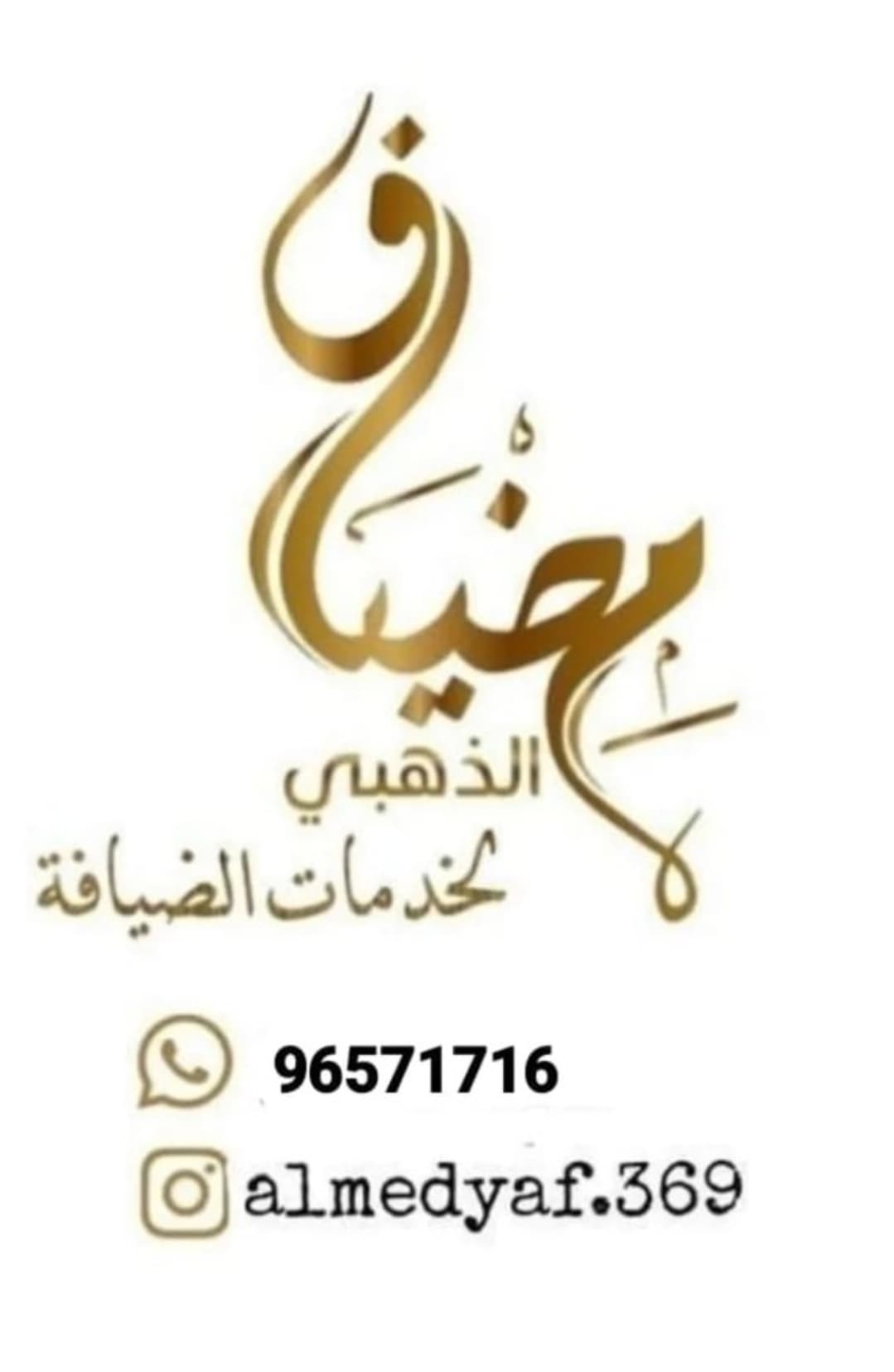 Almedyat Aldahabi 🥰