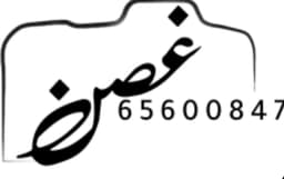 المصورة غصن🤳