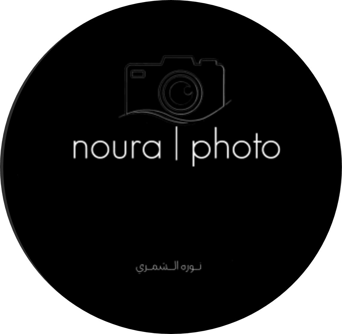 المصورة /نورة الشمري