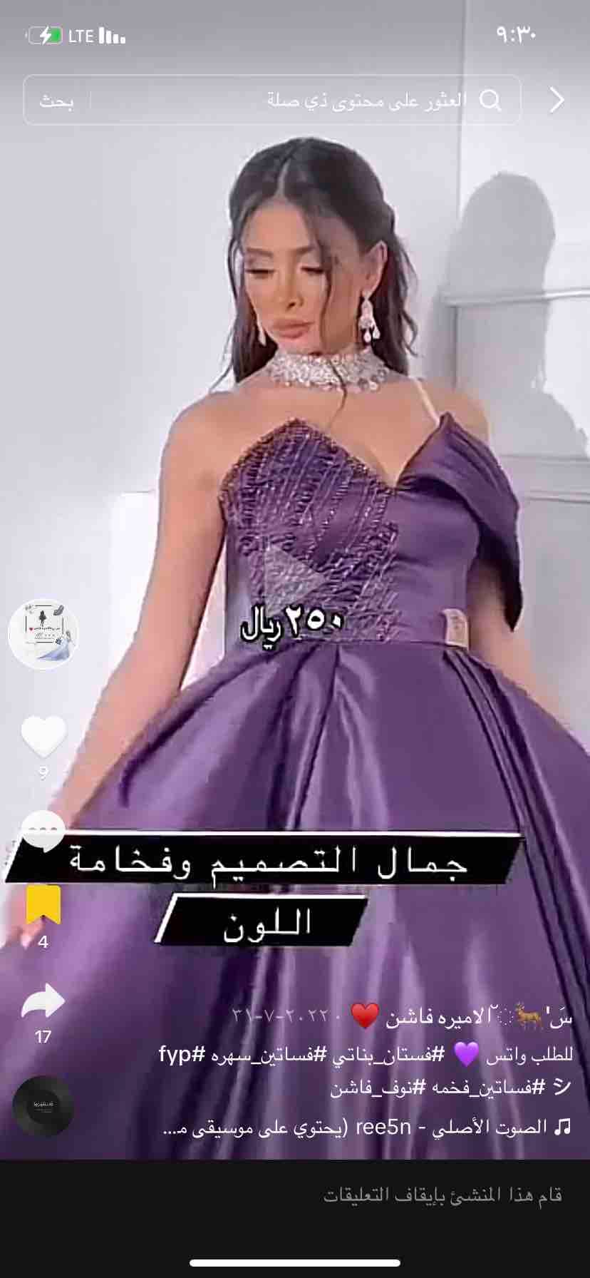 product name