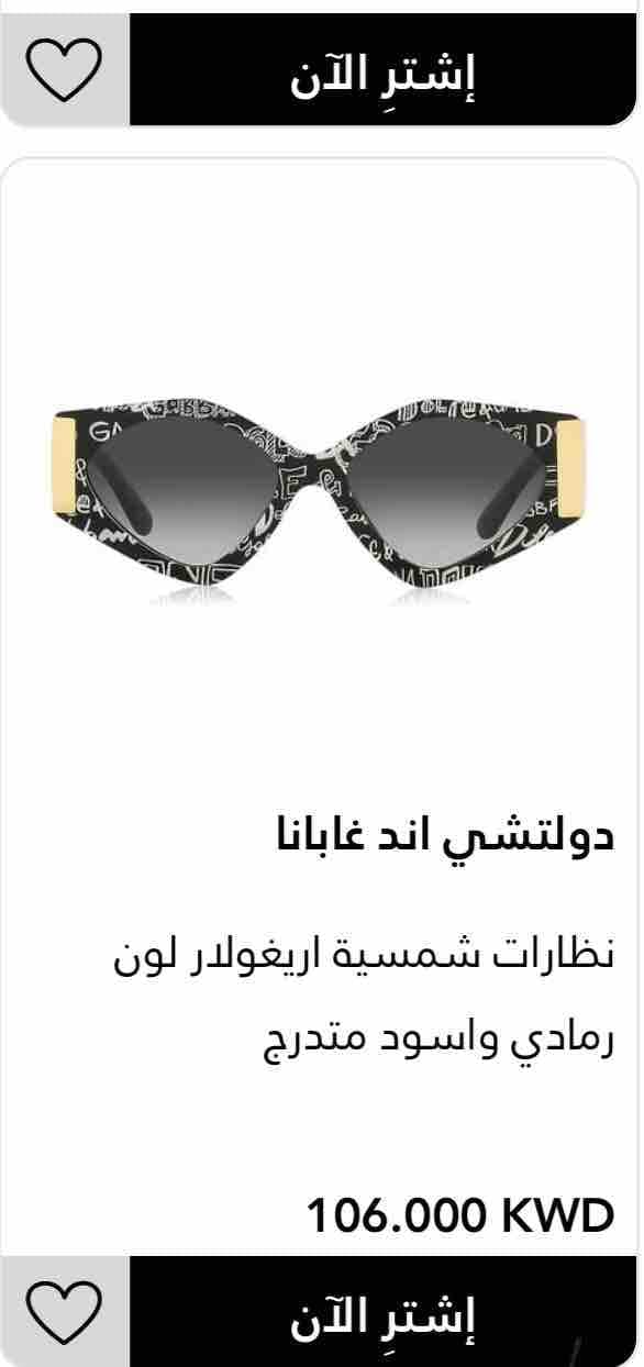 product name