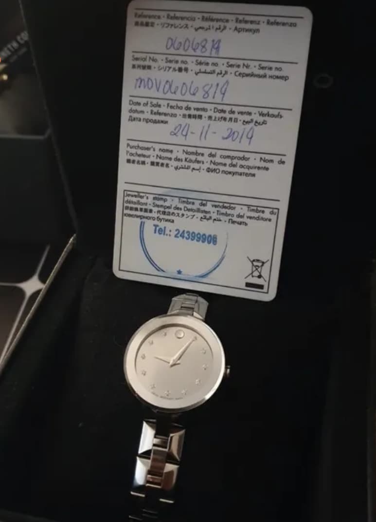 product name