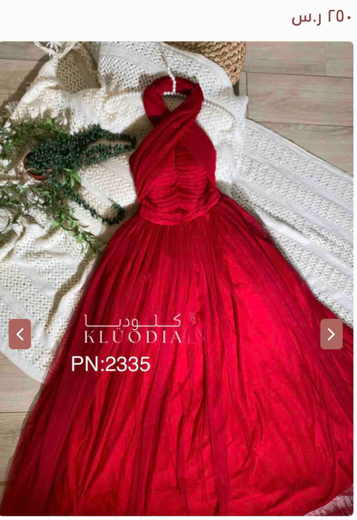 product name