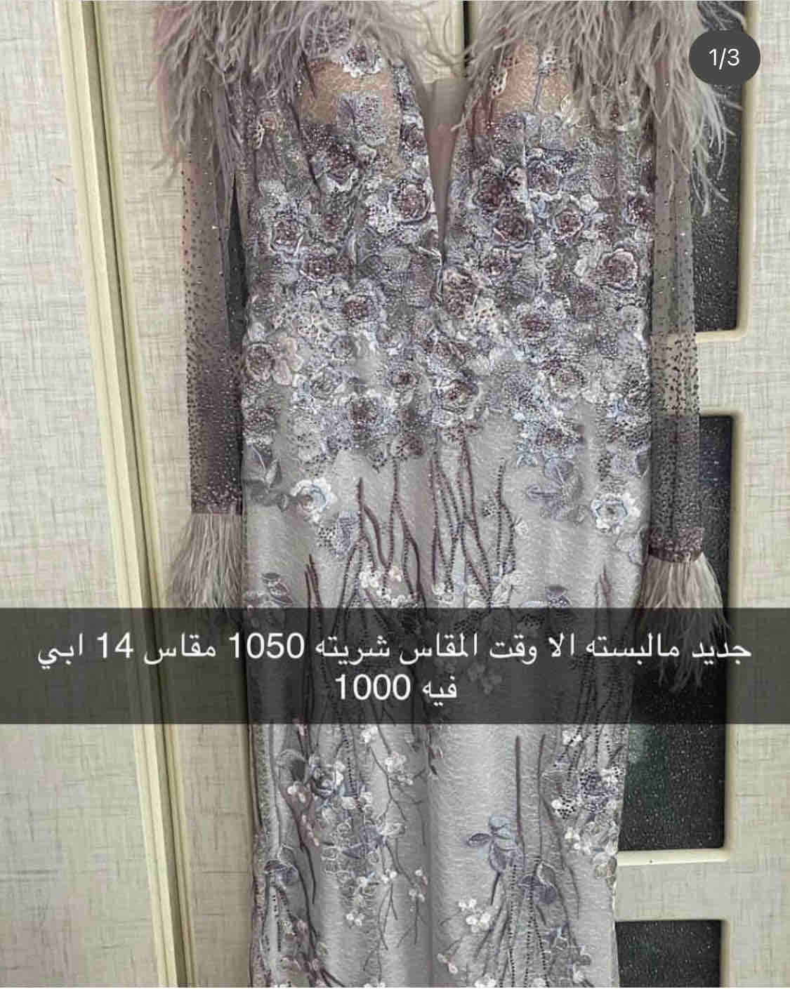 product name