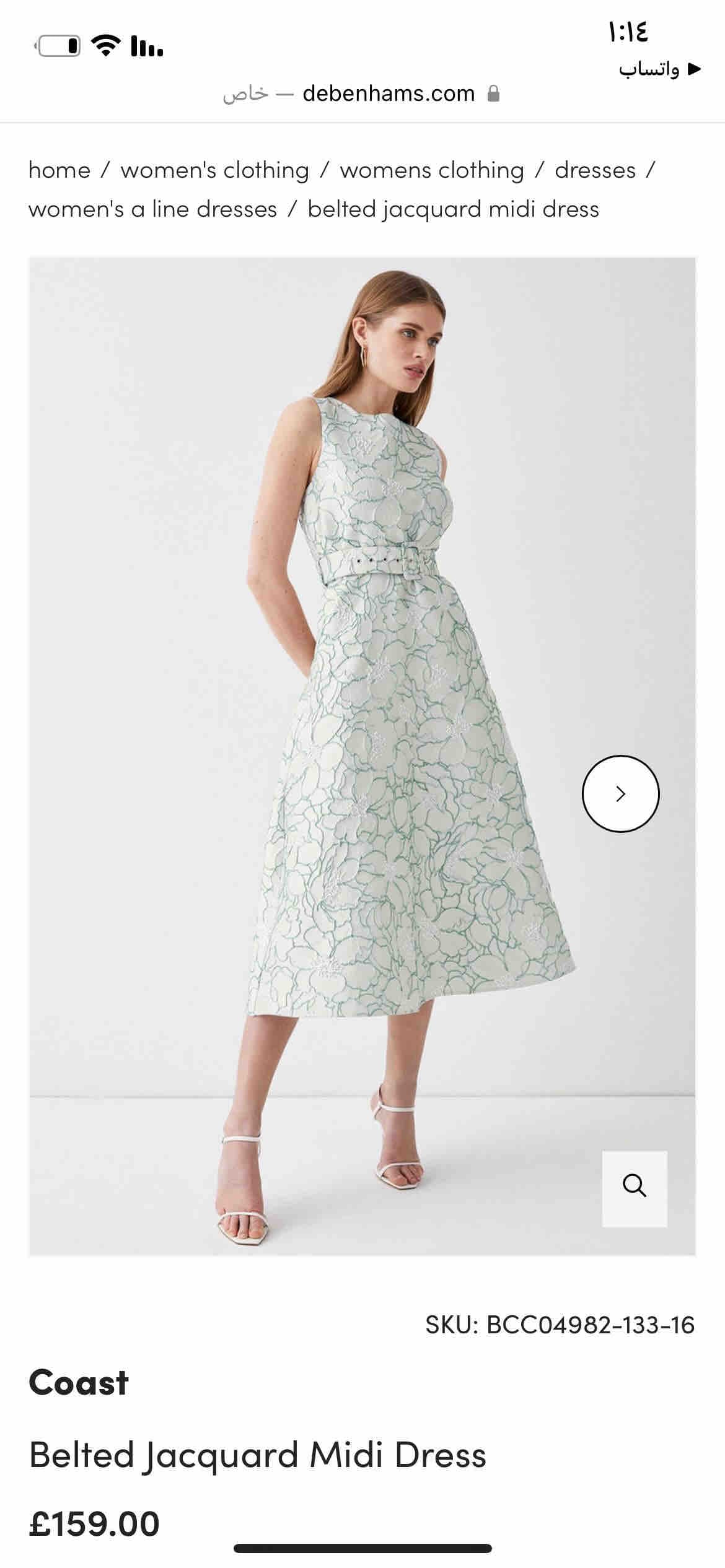 product name