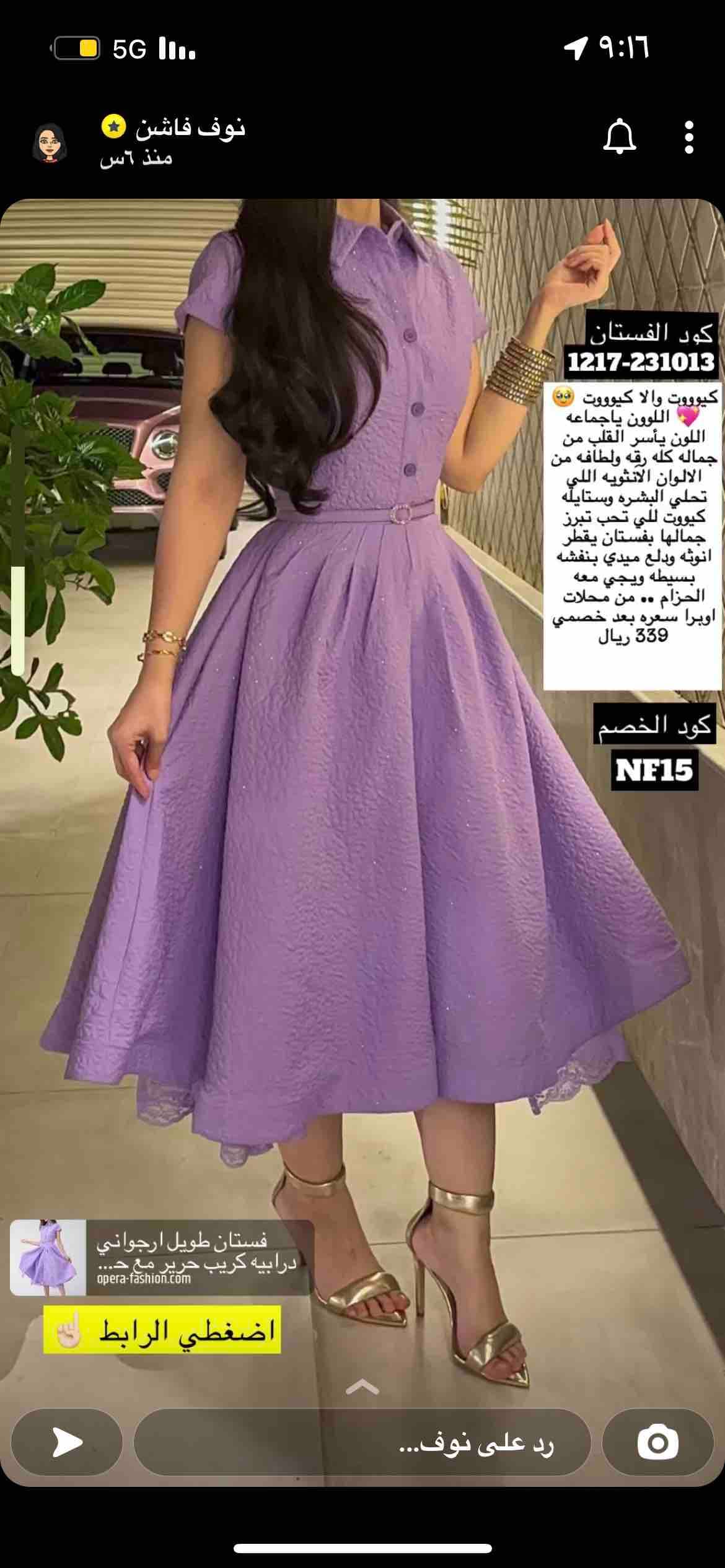 product name