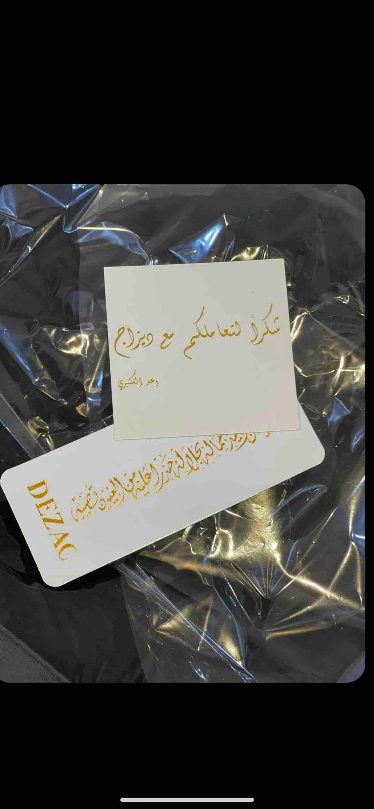 product name