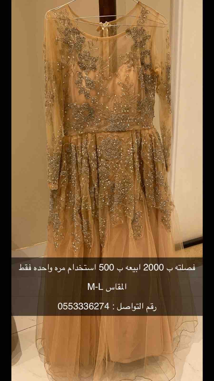 product name