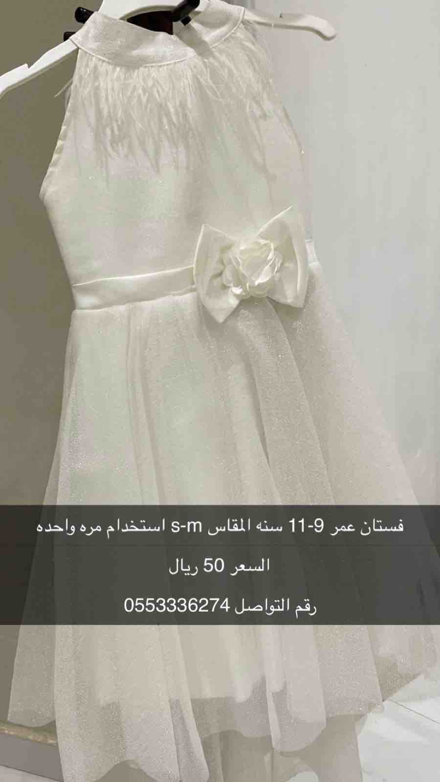 product name
