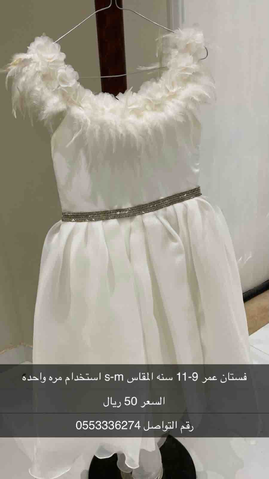 product name