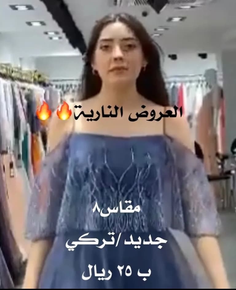 product name