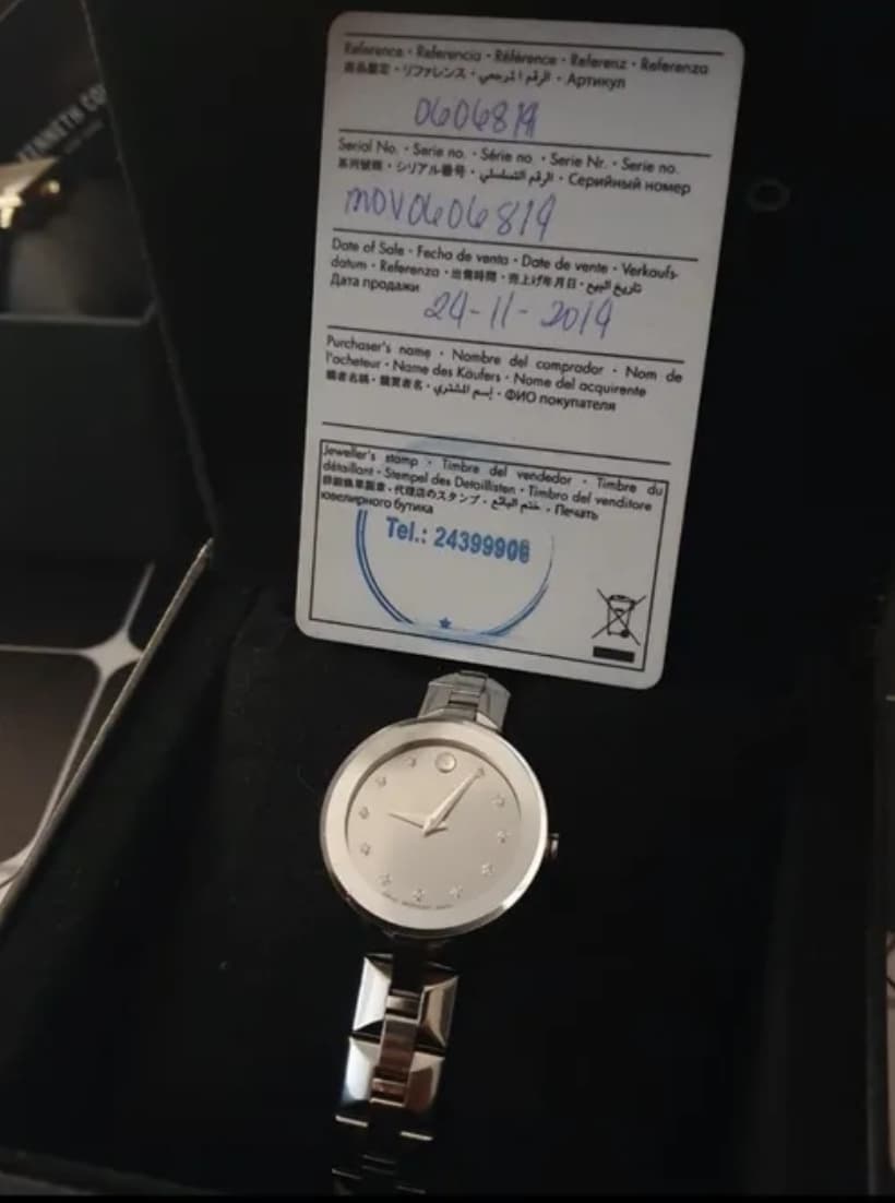 product name