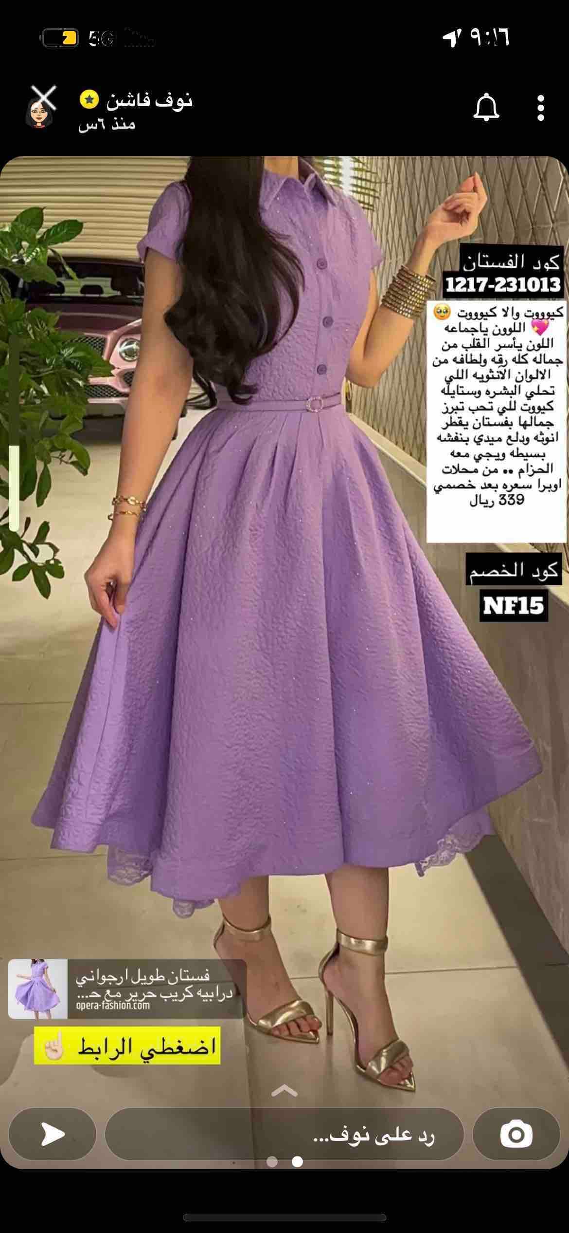 product name