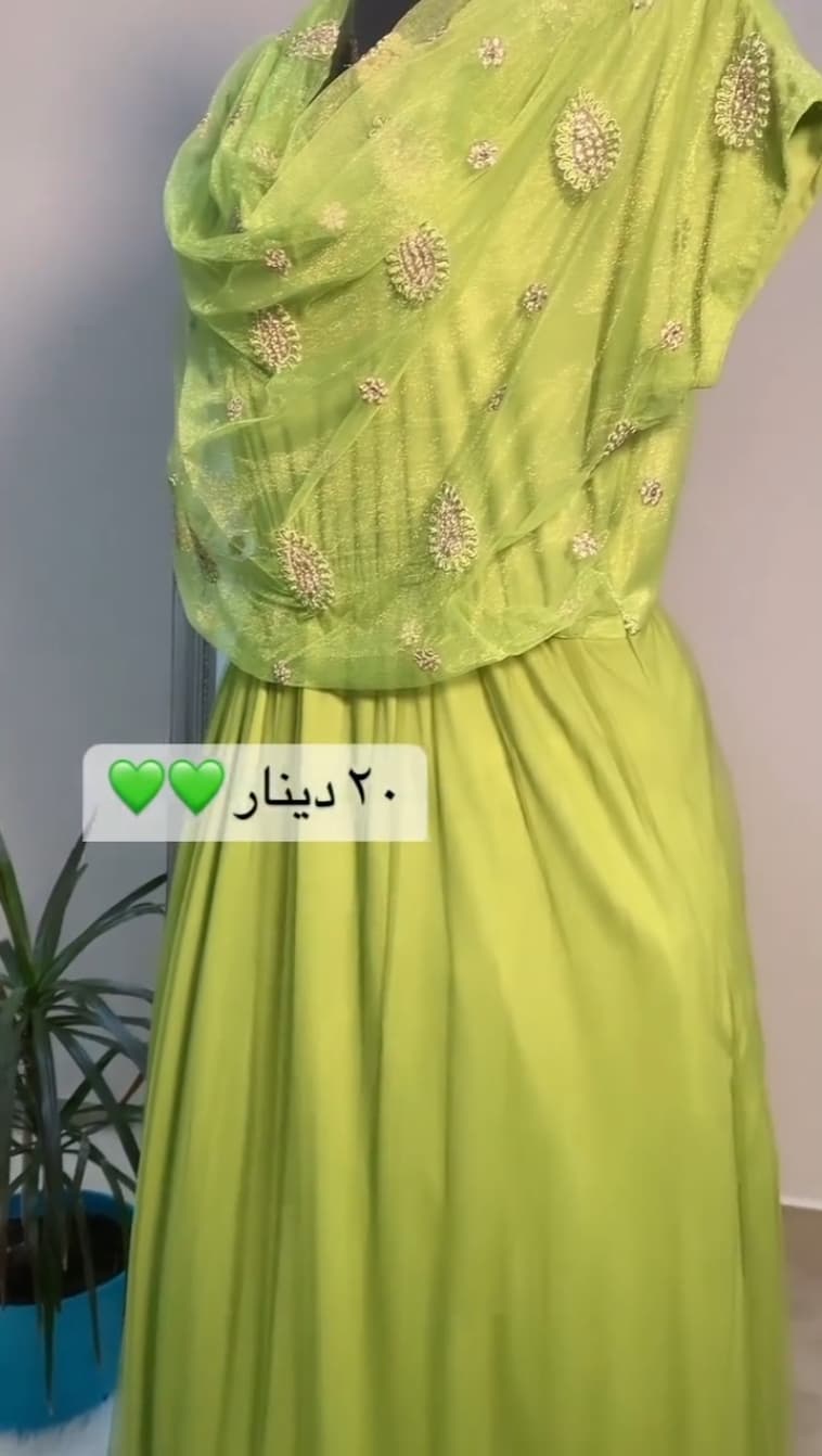 product name
