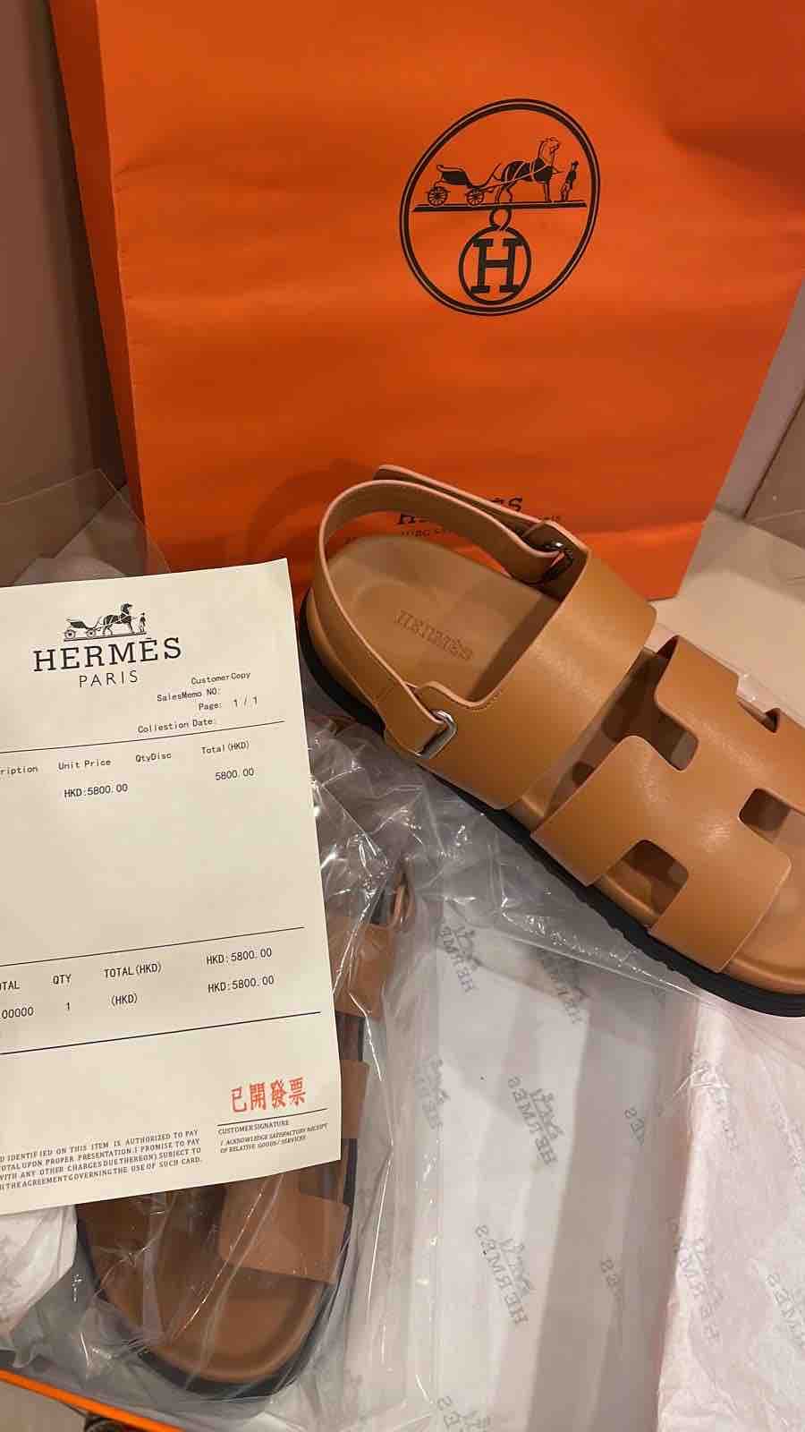 product name