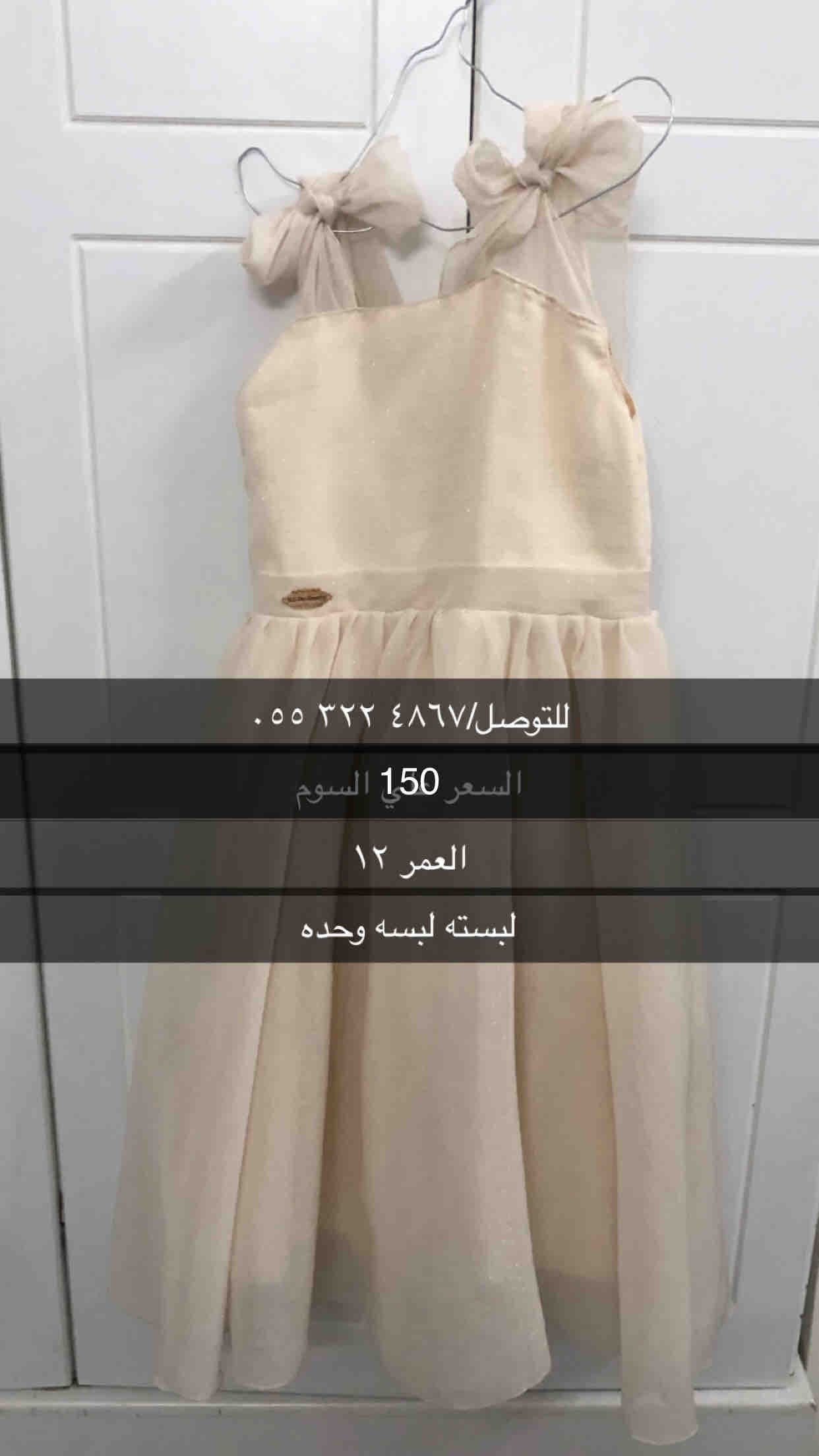product name