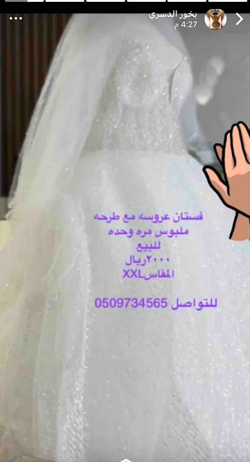 product name
