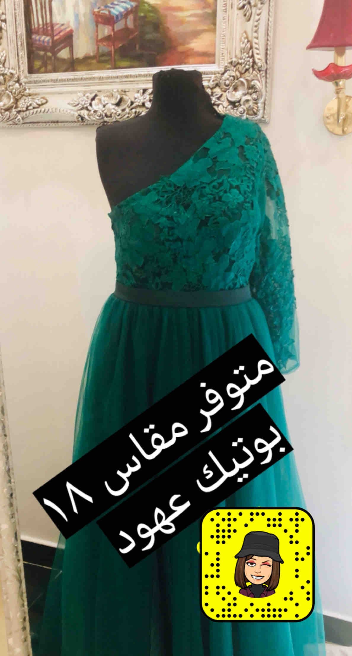 product name