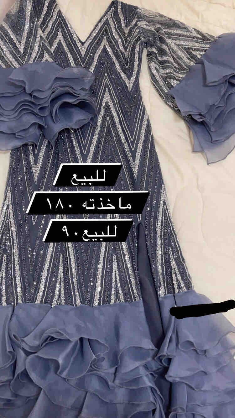 product name