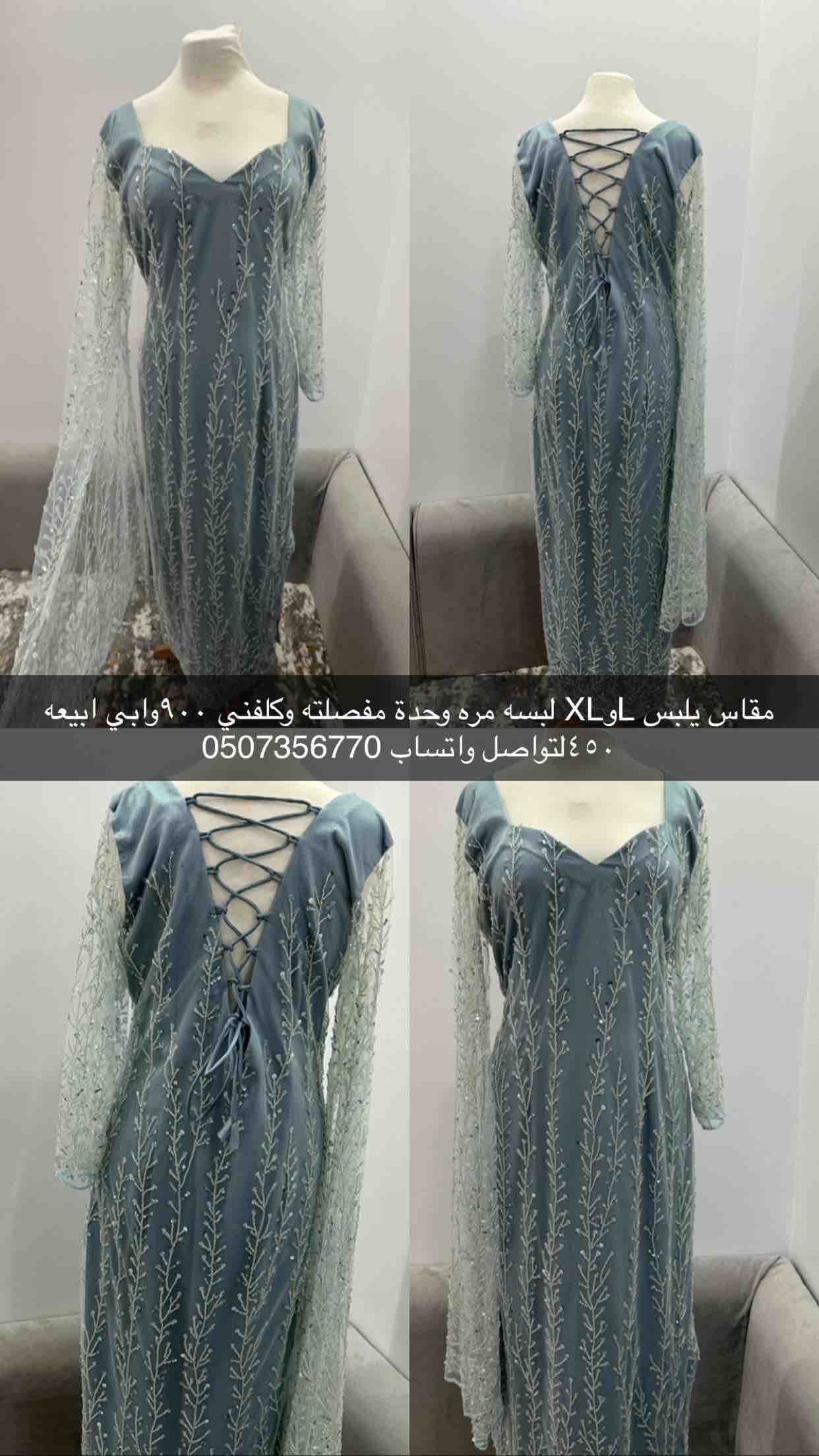 product name
